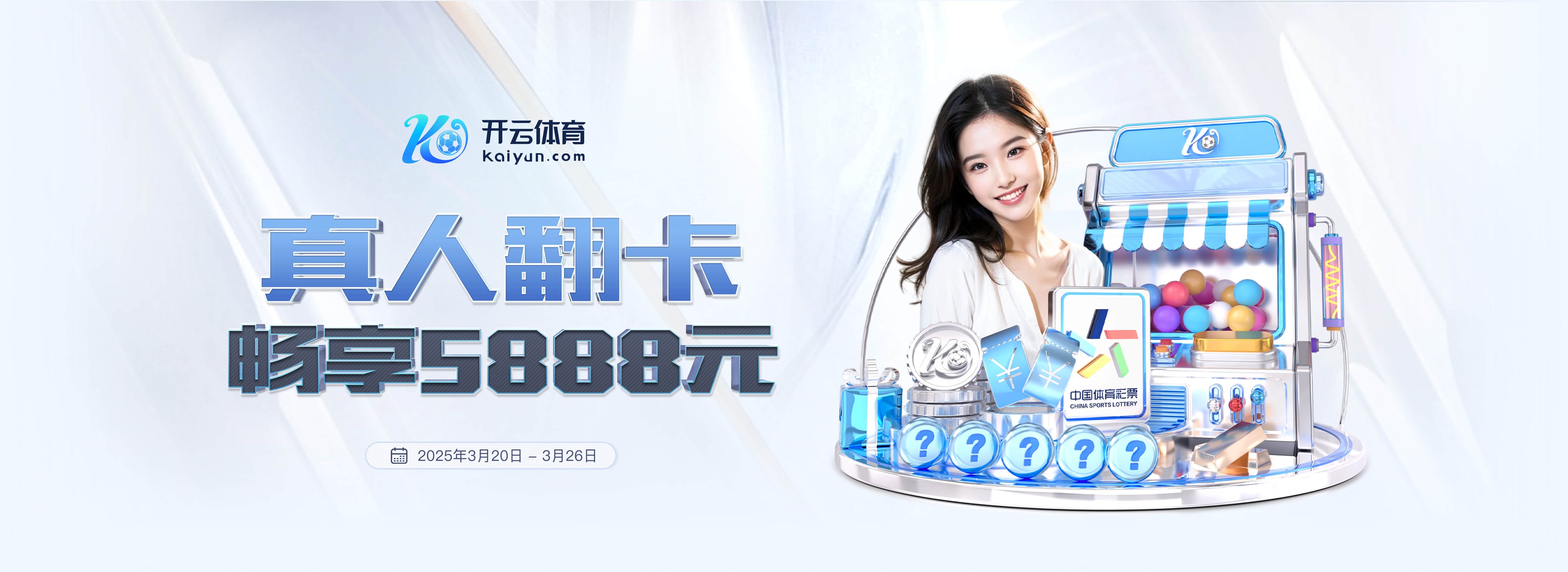 罗马诺：34岁拉姆塞与墨西哥美洲狮解约，再次成为自由球员